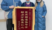 医术精湛保平安，助力分娩展仁心
