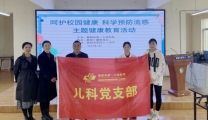 呵护校园健康，科学预防流感