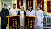真心感恩送锦旗 百分服务暖人心