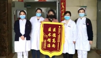 浓浓医患情，锦旗表心声