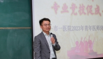 《荆楚网》襄阳市第一人民医院举行青年医师岗位技能竞赛
