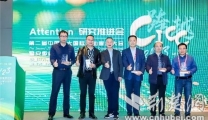 【荆楚网】襄阳市第一人民医院卒中中心获“卓越研究中心奖”