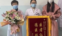 医护人员齐努力，患者康复送锦旗