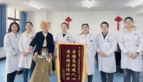 医德高尚暖人心，医术精湛传四方