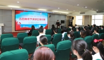 我院“团结、守信、创新、争先”演讲比赛初赛举行