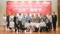 我院2023年“五四”青年节演讲比赛圆满落幕