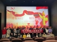 【五四青年节】我院团委组织 “五四”青年节观影