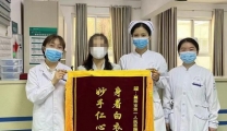 身着白衣心有精锻，妙手仁心大爱无疆