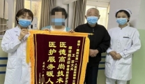 医德高尚技术精，医护服务暖人心