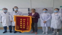 妙手扶桑梓，高医攀新峰