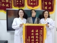 医护暖人心 姐妹携手赠锦旗
