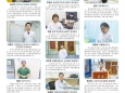 青春奋斗正当时    医心向党建新功      襄阳市第一人民医院2023年青年岗位能手风采展示