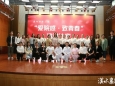 以实际行动共筑医疗质量的“安全线” |襄阳市第二届 “爱院感·致青春”演讲比赛成功举行
