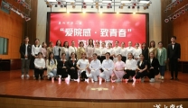 以实际行动共筑医疗质量的“安全线” |襄阳市第二届 “爱院感·致青春”演讲比赛成功举行