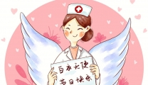 护士节|谁是您的最美天使！