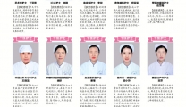 《襄阳晚报》襄阳市第一人民医院2023年最美护士、十佳护士风采展示