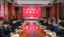 襄阳市第一人民医院在老河口市第一医院设立专家门诊