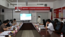 襄阳市第一人民医院举行硕士研究生毕业、开题答辩会