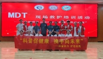 襄阳市第一人民医院举办护理科普活动周活动