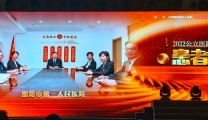 襄阳市第一人民医院荣获公立医院质量管理金鼎奖之患者满意奖