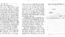 脑血管介入“架”起医患温暖的桥梁
