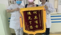 何其有幸 遇见了您      