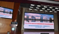 TECAR疗法女性健康管理应用培训班在我院举办