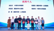 我院细菌耐药监测工作获湖北省细菌耐药监测网表彰