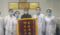 医德高尚暖人心 医术精湛闻名扬