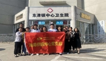 同心共筑消供梦 不忘初心谱新篇