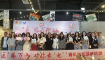 我院携手襄阳华电开展青年联谊