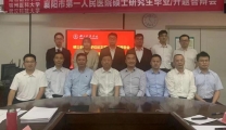我院举办硕士研究生论文答辩会