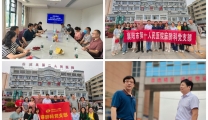   麻醉科党支部：党员下基层  携手促发展