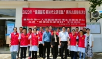 下乡义诊送健康，志愿服务暖人心