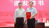 襄阳市第一人民医院举行特聘专家签约仪式