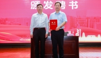 【襄阳日报客户端】襄阳市第一人民医院举行特聘专家签约仪式