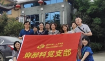 学堰河精神，务实担当砥砺前行