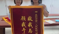 救我与困厄，顾我于险境