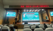 我院举行医务人员心理干预学习培训
