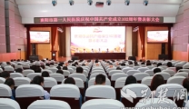 【荆楚网】襄阳市第一人民医院举行庆祝建党102周年暨“七一”表彰大会