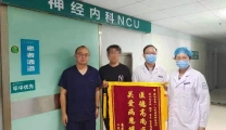  医护暖人心，锦旗寄真情