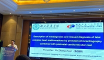 张加琪在中国超声医师大会上作学术讲座