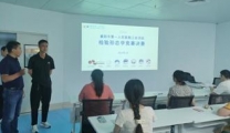 工会携手检验科举办形态学技能竞赛