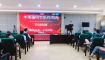 “你划我猜”2023 中国医师节系列活动提前热身