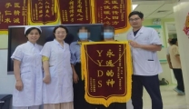 YYDS永远的神！锦旗界的天花板来了！