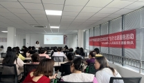 关爱女性 守护健康