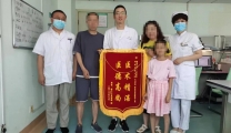一面锦旗，一份肯定