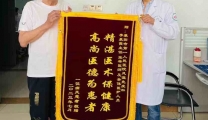 缓解我的痛，紧握你的手