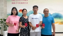 【襄阳网】襄阳这一家四口，藏不住了！