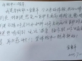 优质服务暖人心 真诚致送感谢信
